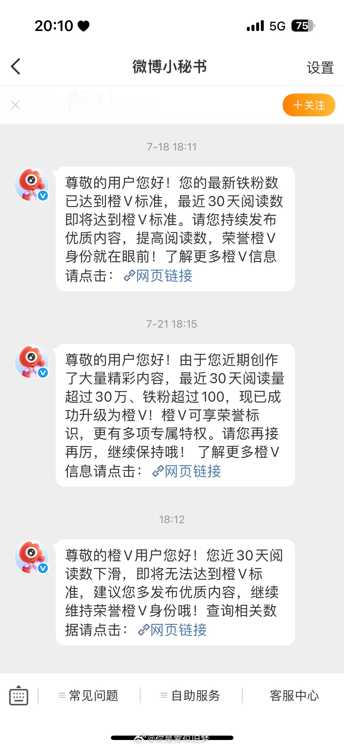 倒闭好吗？ 