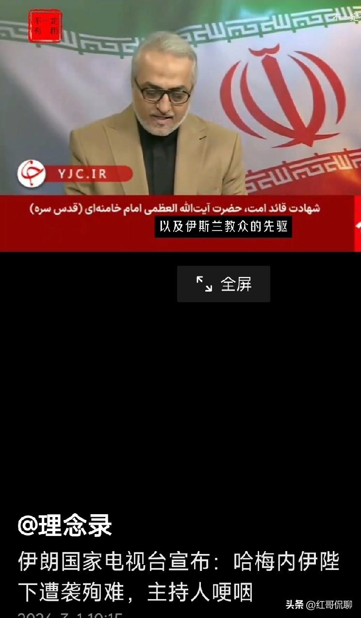 今天的头条的头条！