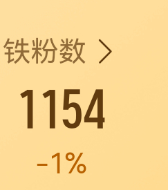 回家宝贝们 