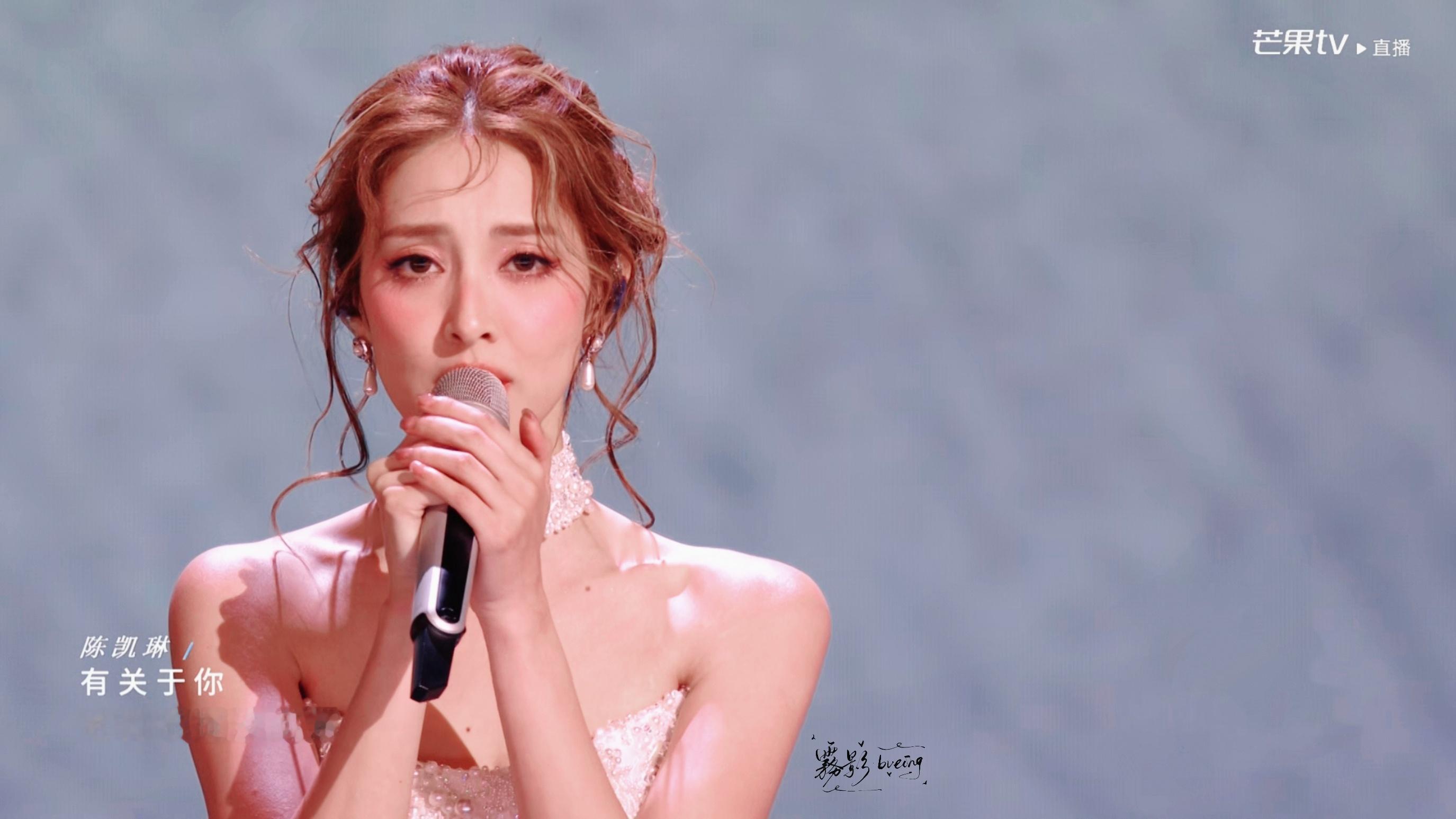 独家记忆陈凯琳太美了… 