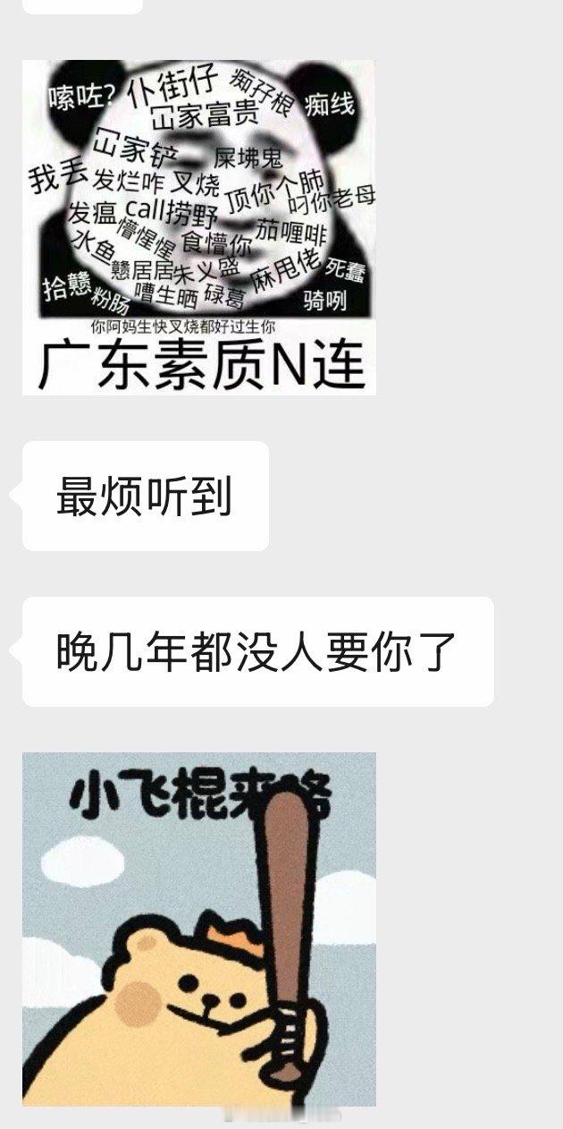 原来亲戚们都是故意的 别说了今年新年已经被问烦了直接走人，出去旅游