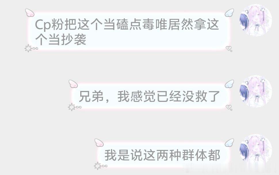我真的觉得好多人上网活得太累了有点像吃多了撑得 