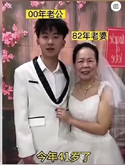 现在盛行姐弟恋，妈弟恋，奶弟恋。
八零后七零后的女人，都还有男人愿意娶回家。
男