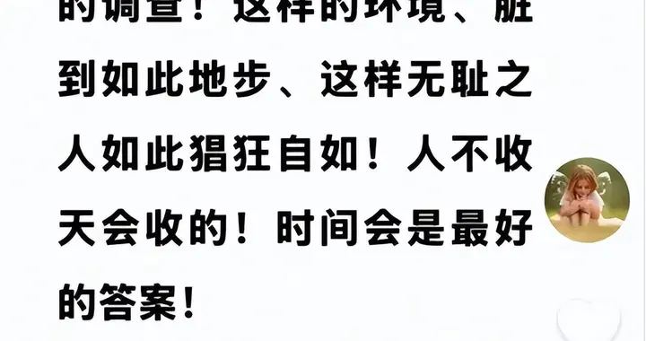 遭恶意碰瓷的胖东来该怎么办？