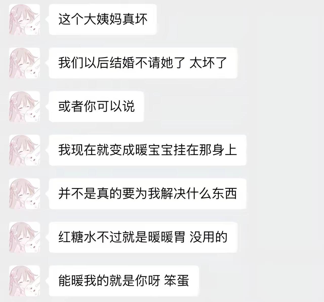 女朋友的悉心教导.