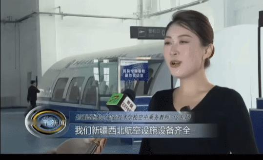 空中乘务教师，是不是空姐中的战斗机？[笑哭]