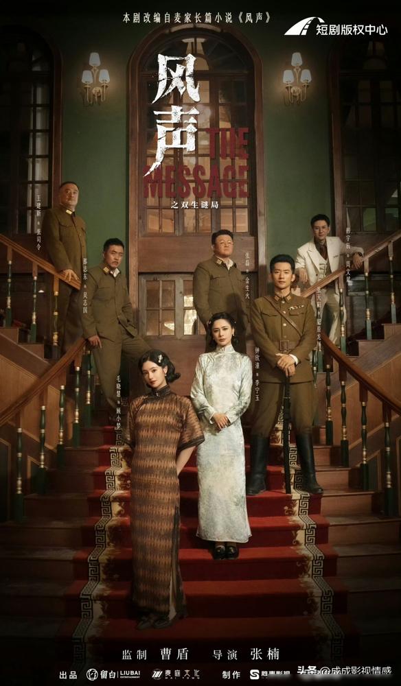 别再吹什么顶配短剧了。我告诉你，这不是降维打击，这是一场长剧正规军，被逼到墙角的