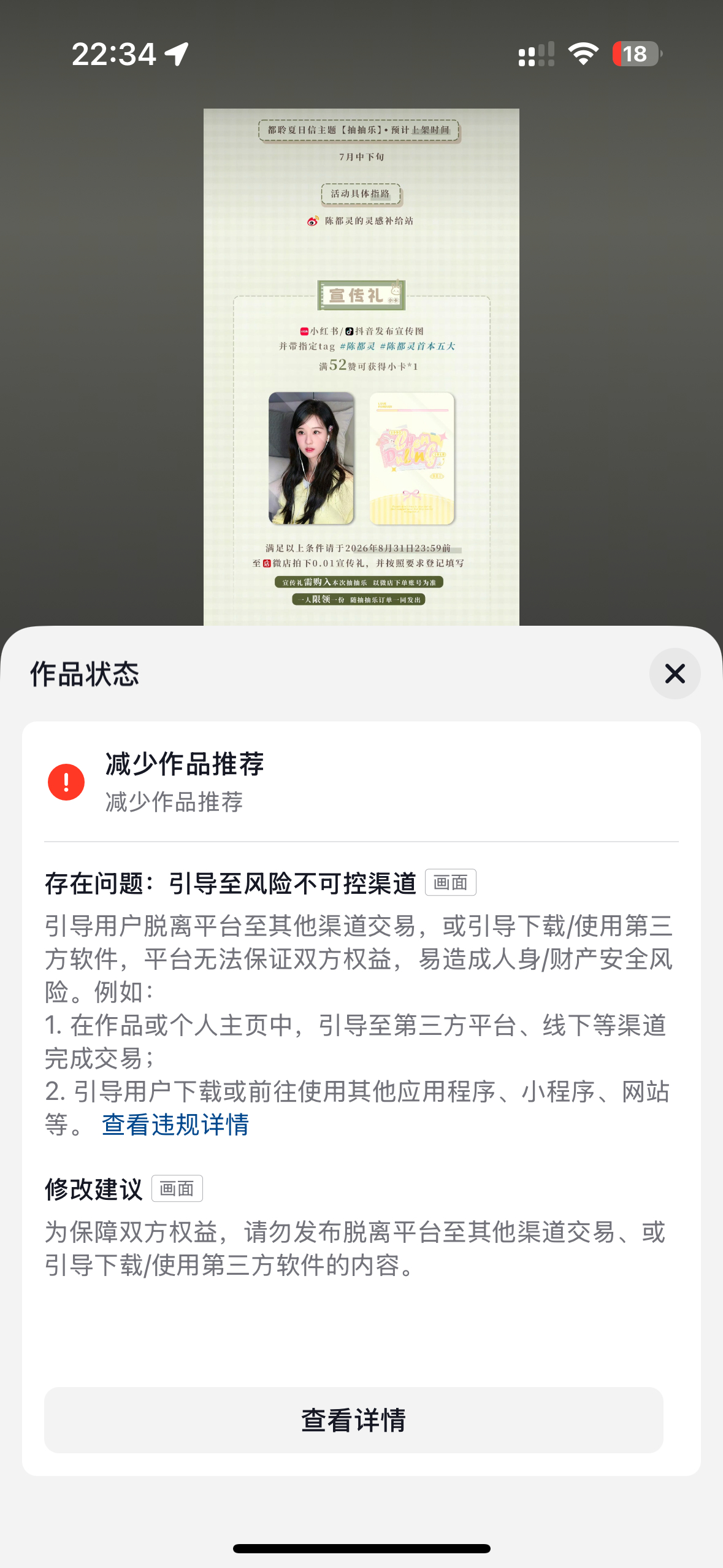 痘印减少推荐xhs吞赞