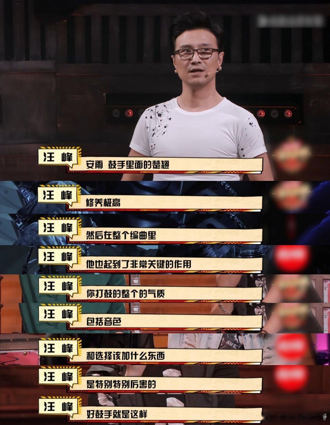 安雨打鼓好帅 今晚被歌手的造型狠狠惊艳到！不仅造型艺术感拉满，打鼓更是质感无敌。