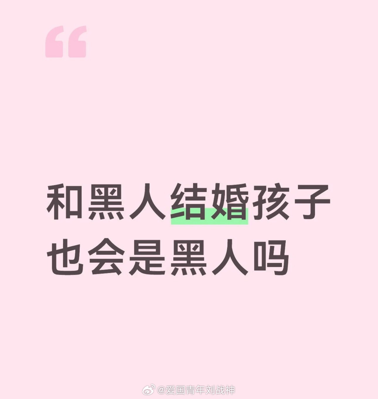 网友灵魂发问 