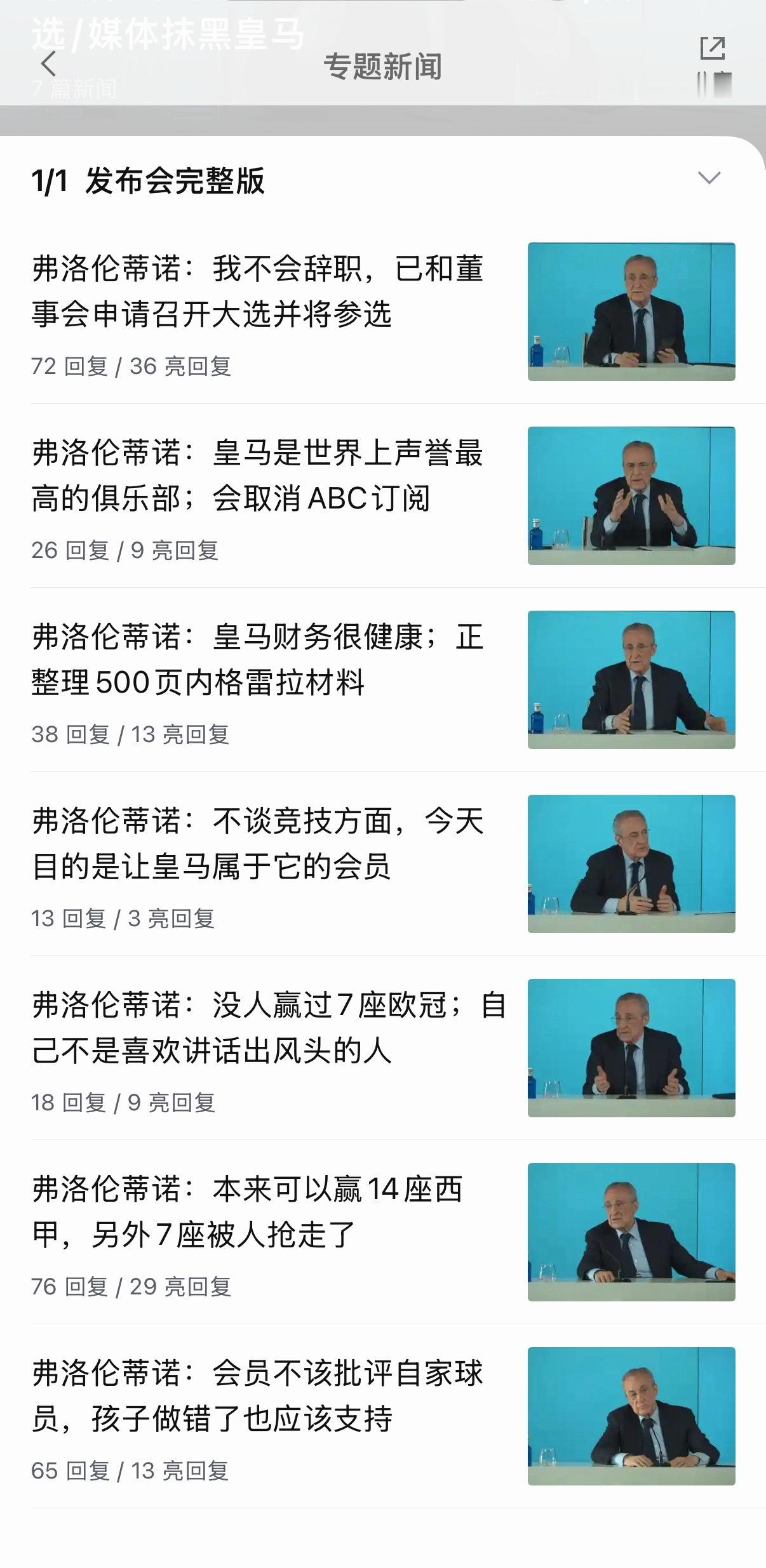 笑死我了，ego巨大的人到老了都一样 