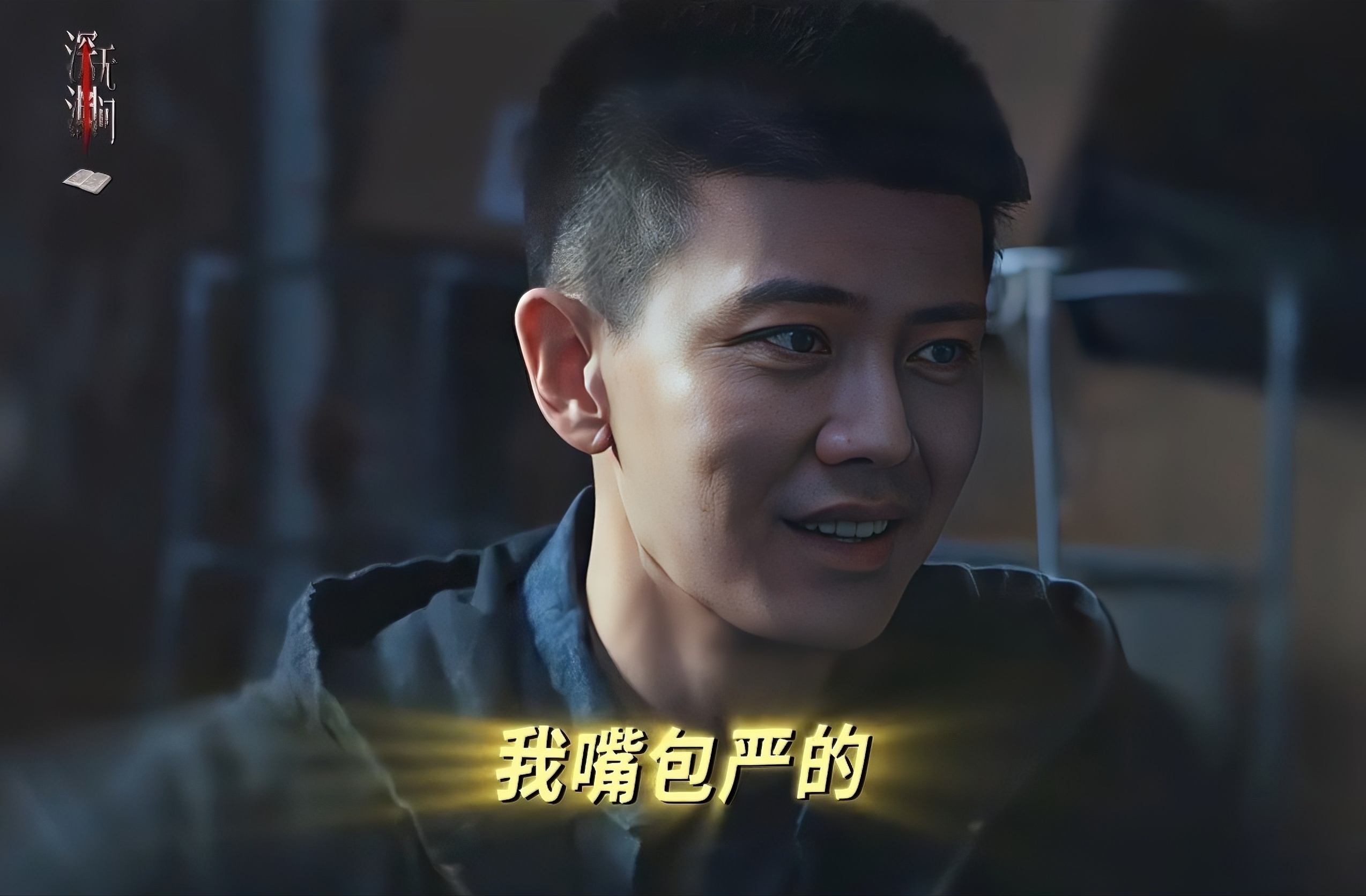 三缺一…我可以加入给你们当后勤 [偷笑]就叫包打听 任嘉伦深渊无间 [手指比心]