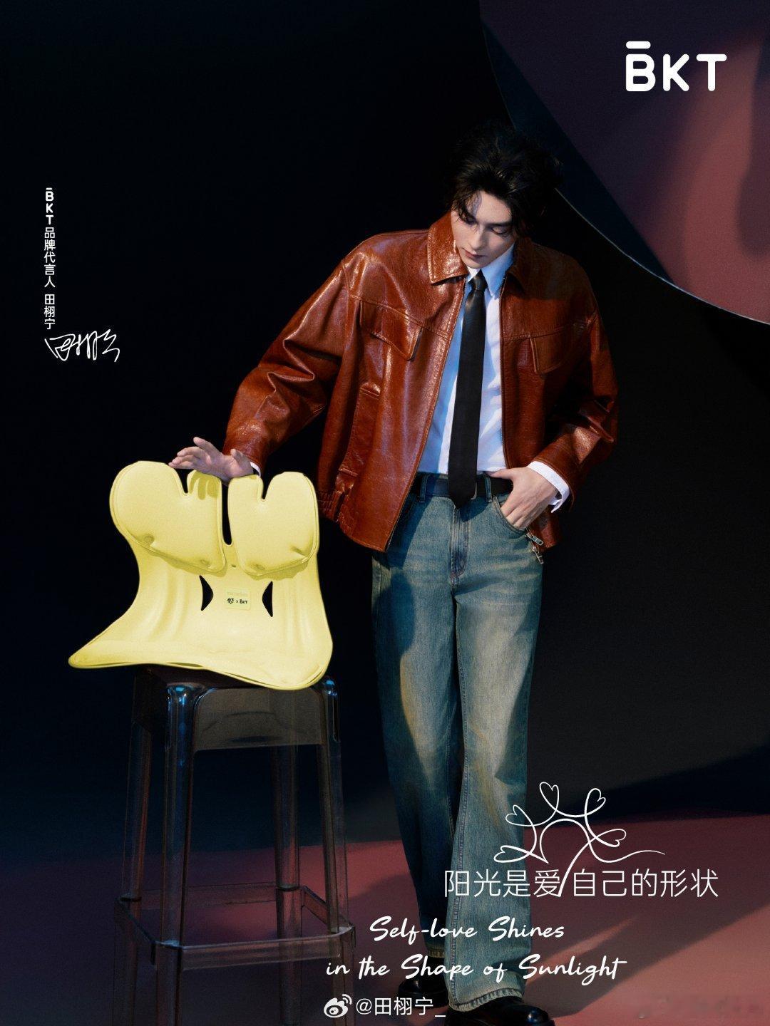 田栩宁 txn向全世界安利田栩宁 𝓘𝓯 𝓽𝓱𝓮𝓻𝓮 𝓲𝓼 𝓪