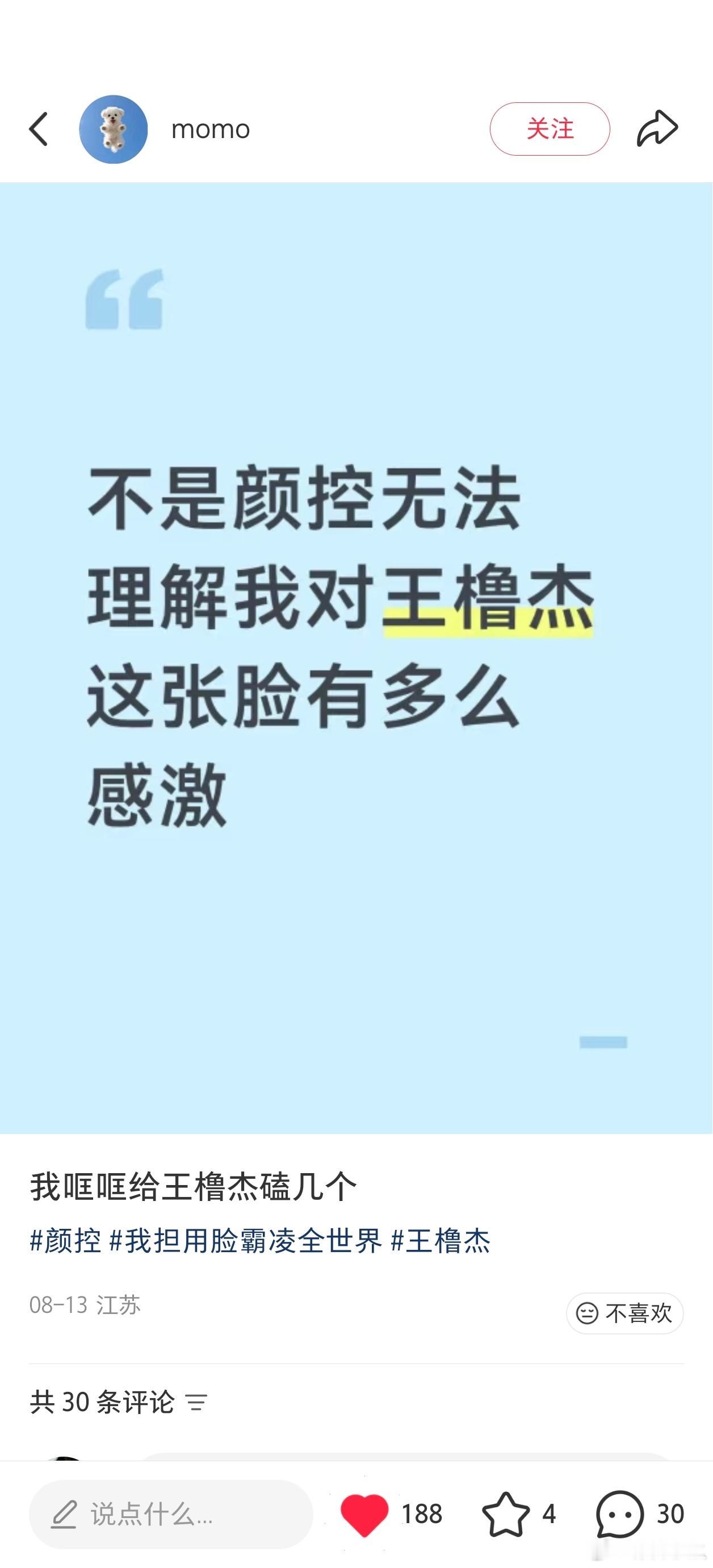 完全我的心声 ​​​