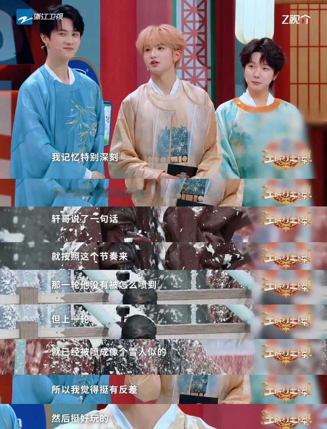 宋亚轩用行动证明：想抱师弟的心藏不住！于洋在后面演得满头大汗，前面这位已经快乐到