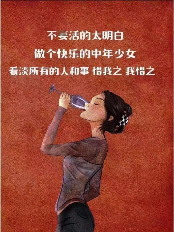 [2025] ​​​ 守嘴不惹祸，守心不出错，见人少说话，见事少掺合，水太深风太