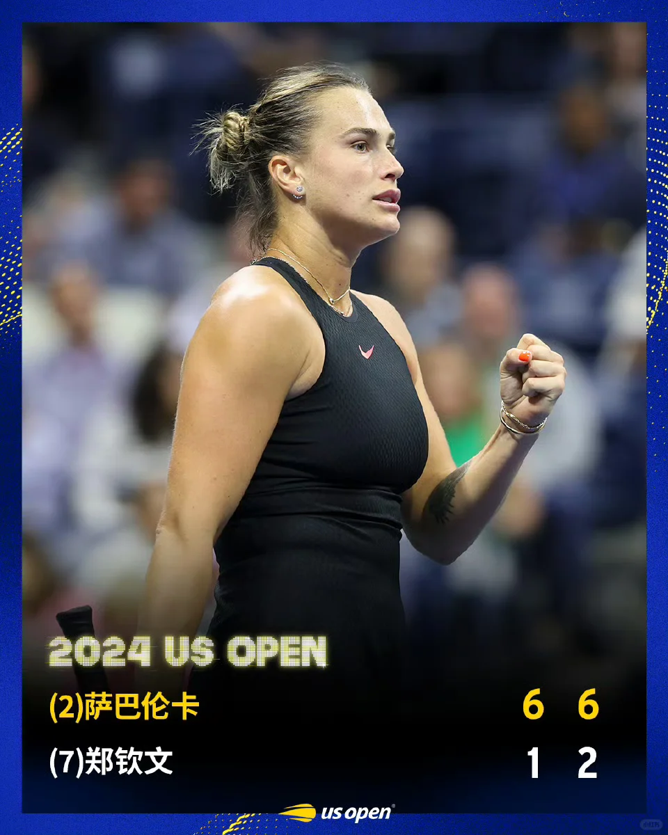 郑钦文止步美网八强