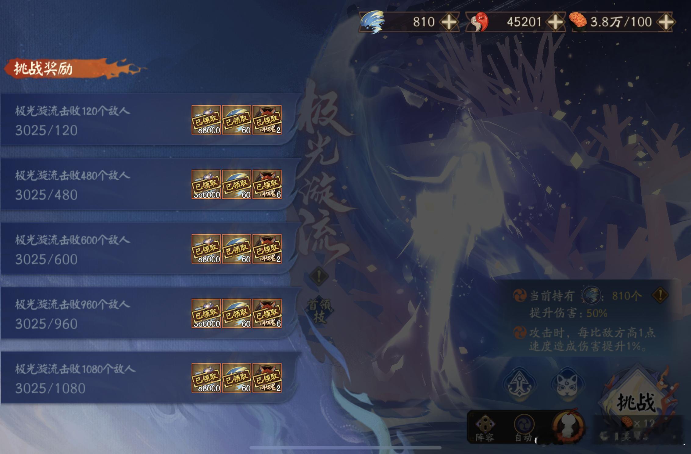 进行一个紧急抱佛脚 ​​​