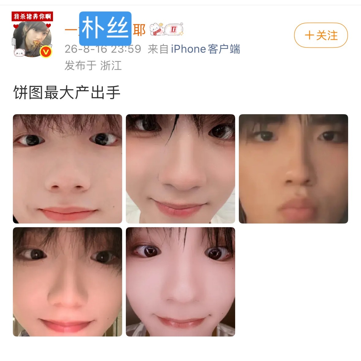所有人不用睡了，直接吓清醒好吗 