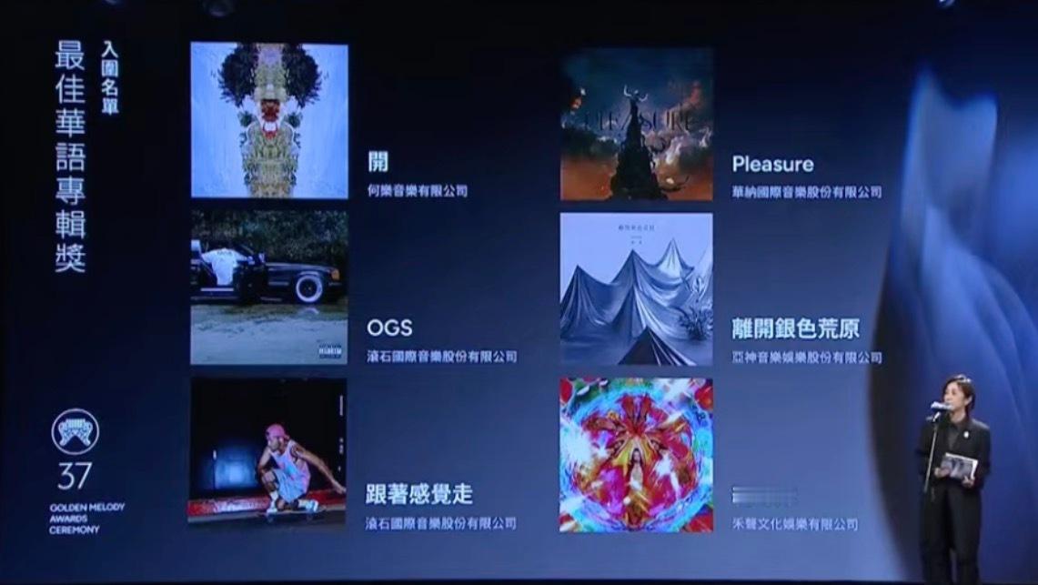 金曲奖恭喜单依纯凭借专辑《纯妹妹》入围第37届金曲奖最佳华语女歌手奖和最佳华语专