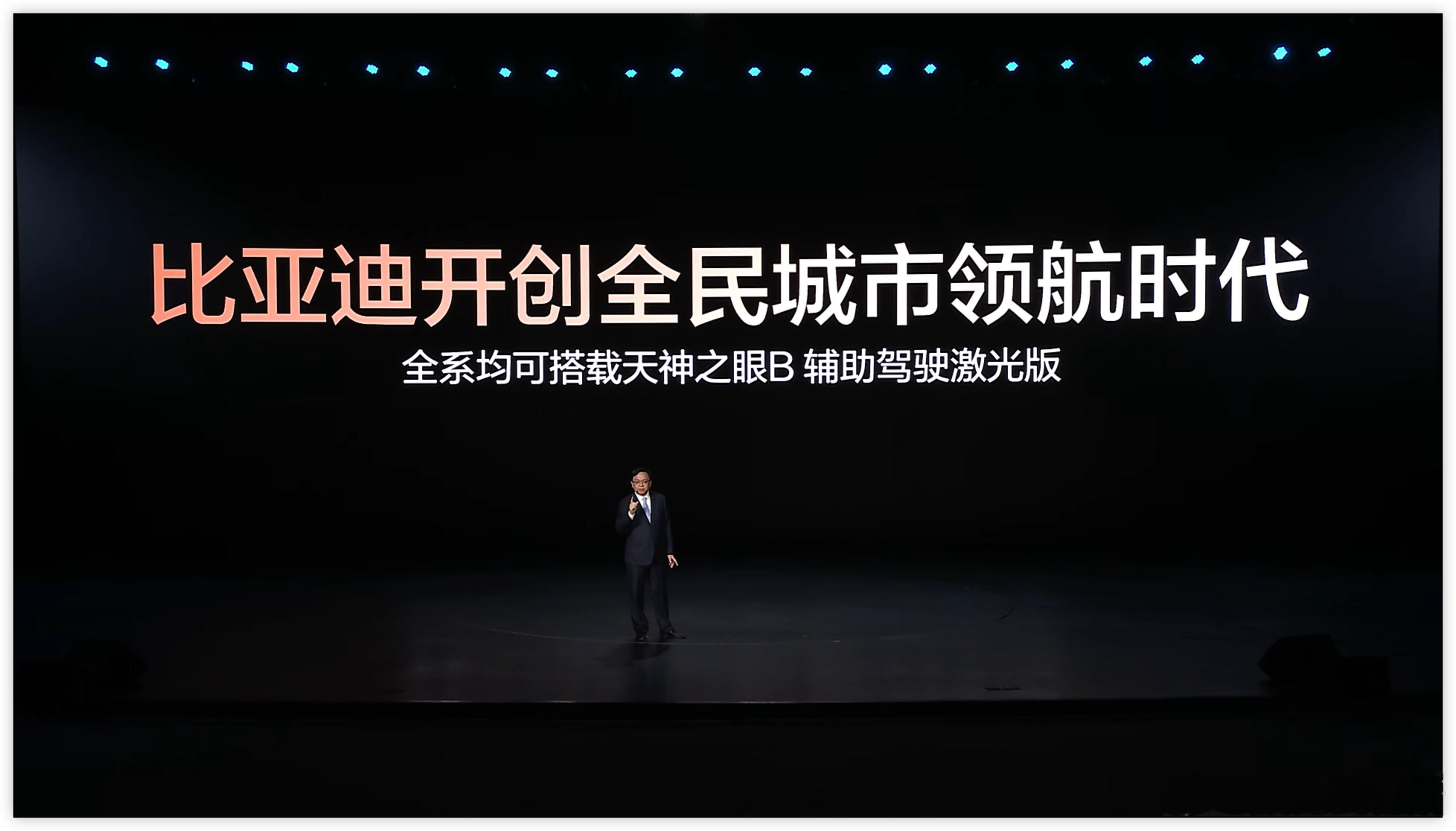 比亚迪全系都可以选装激光雷达，选装价格1.2W元，这个还是很猛的，可以城区智驾。