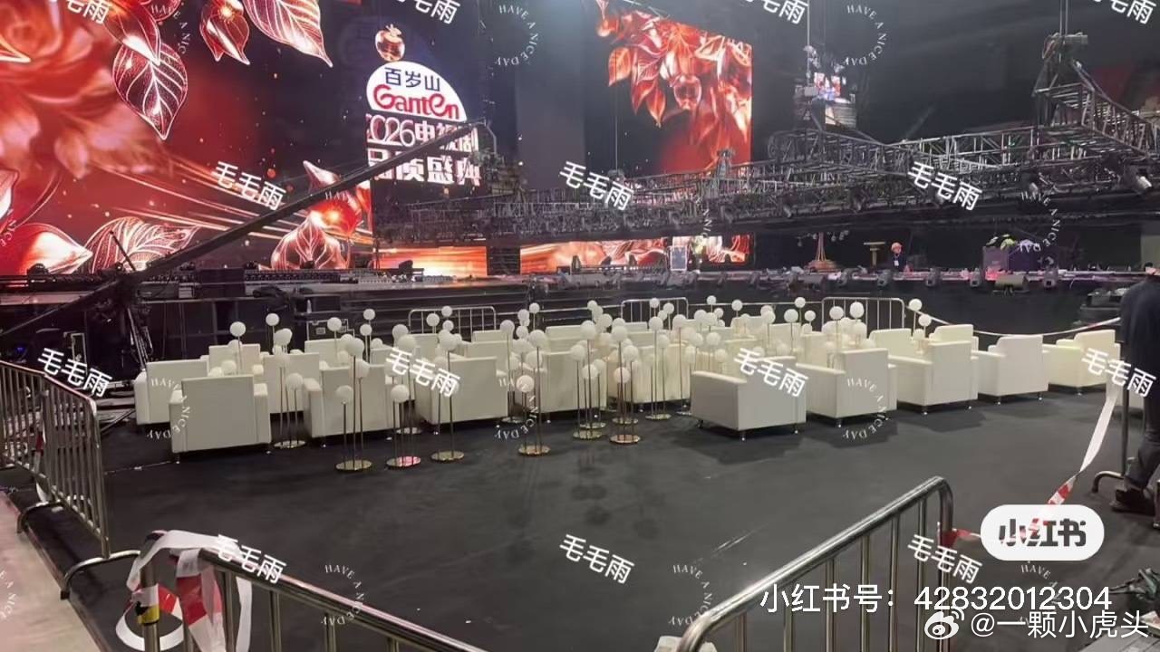 2026电视剧品质盛典今年是一人一座位去年是连座的。挺好的，不用担心被挪位置了。