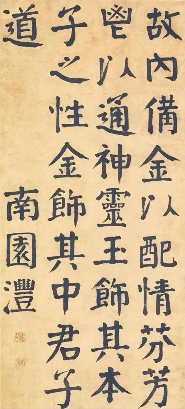 颜体字不好写。记得上学时候老师说过一句话：你们如果觉得颜体比欧体容易，才选择颜体