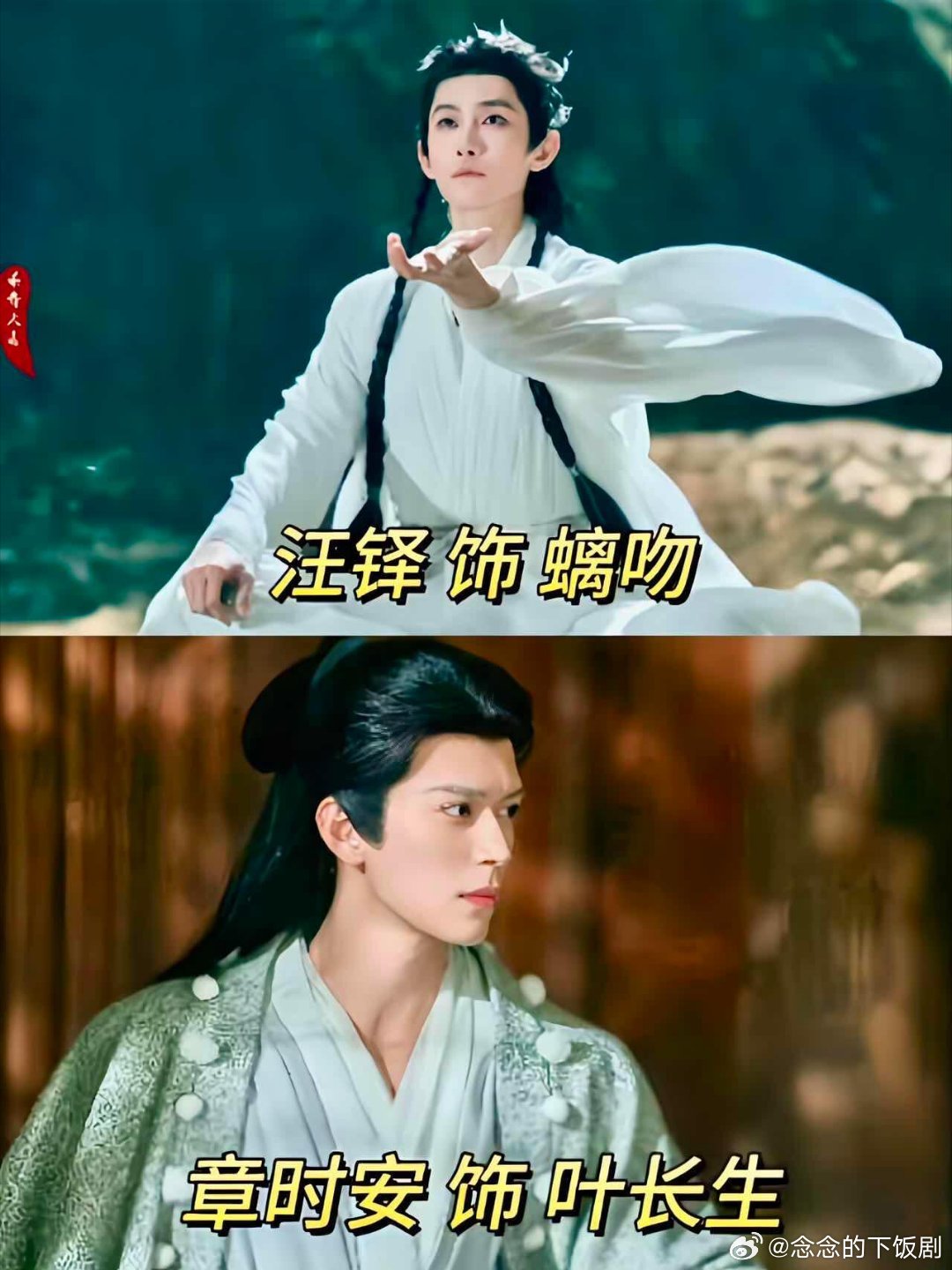 月鳞绮纪月鳞绮纪里这么多熟人！ 原来这些演员都参演了月鳞绮纪月鳞绮纪‖江一燕‖狐