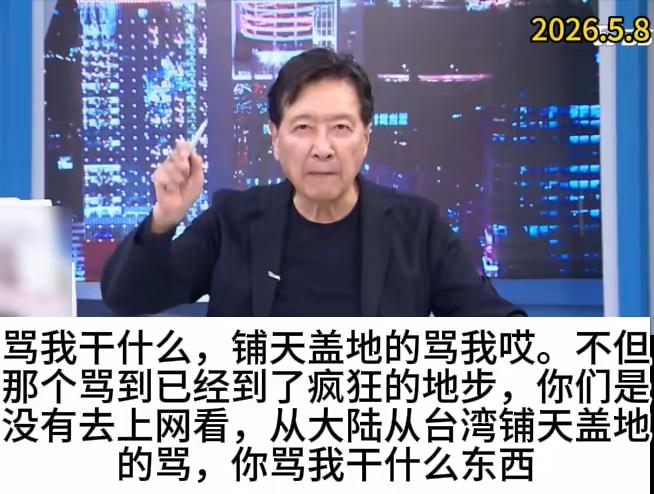 赵少康被骂崩溃了，昨晚在tvbs节目中说，最后立法机构通过的7800亿版本，完全