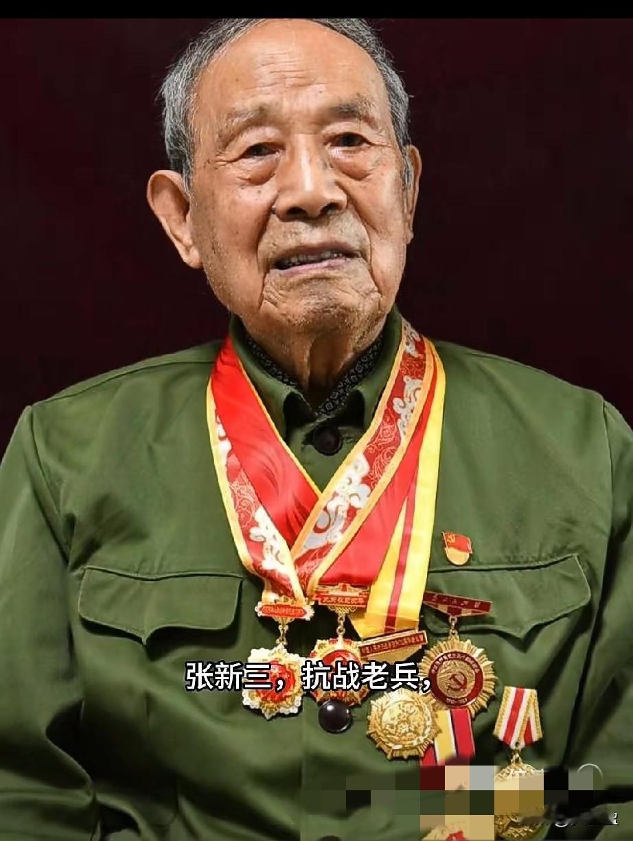 张新三，抗战老兵
山东济南籍的抗战老战士，有着跨越抗日战争、解放战争的传奇经历，