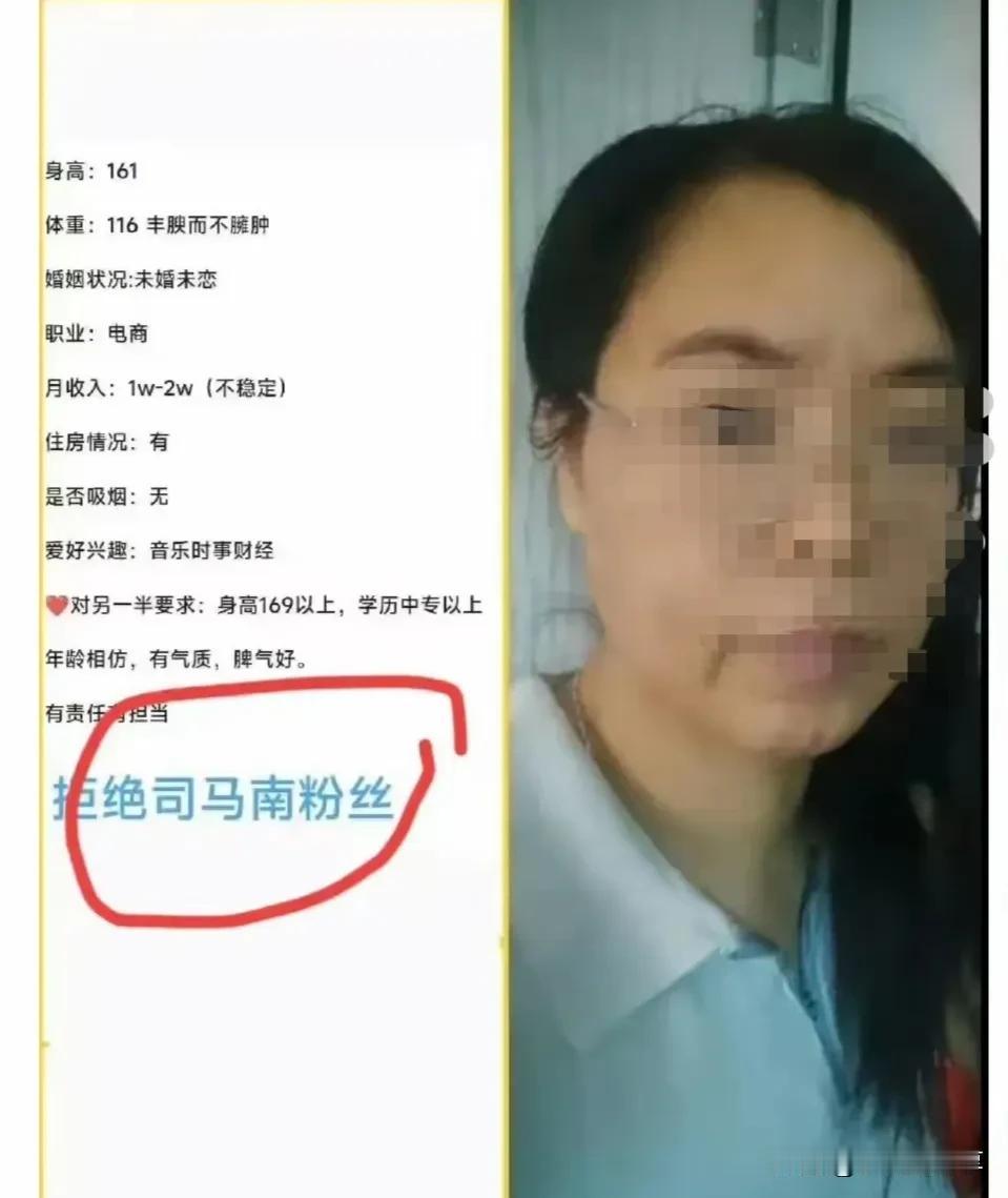 征婚要求男方具备房、车、存款，收入过万且稳定，还要有上进心，也还算好！

但是拒