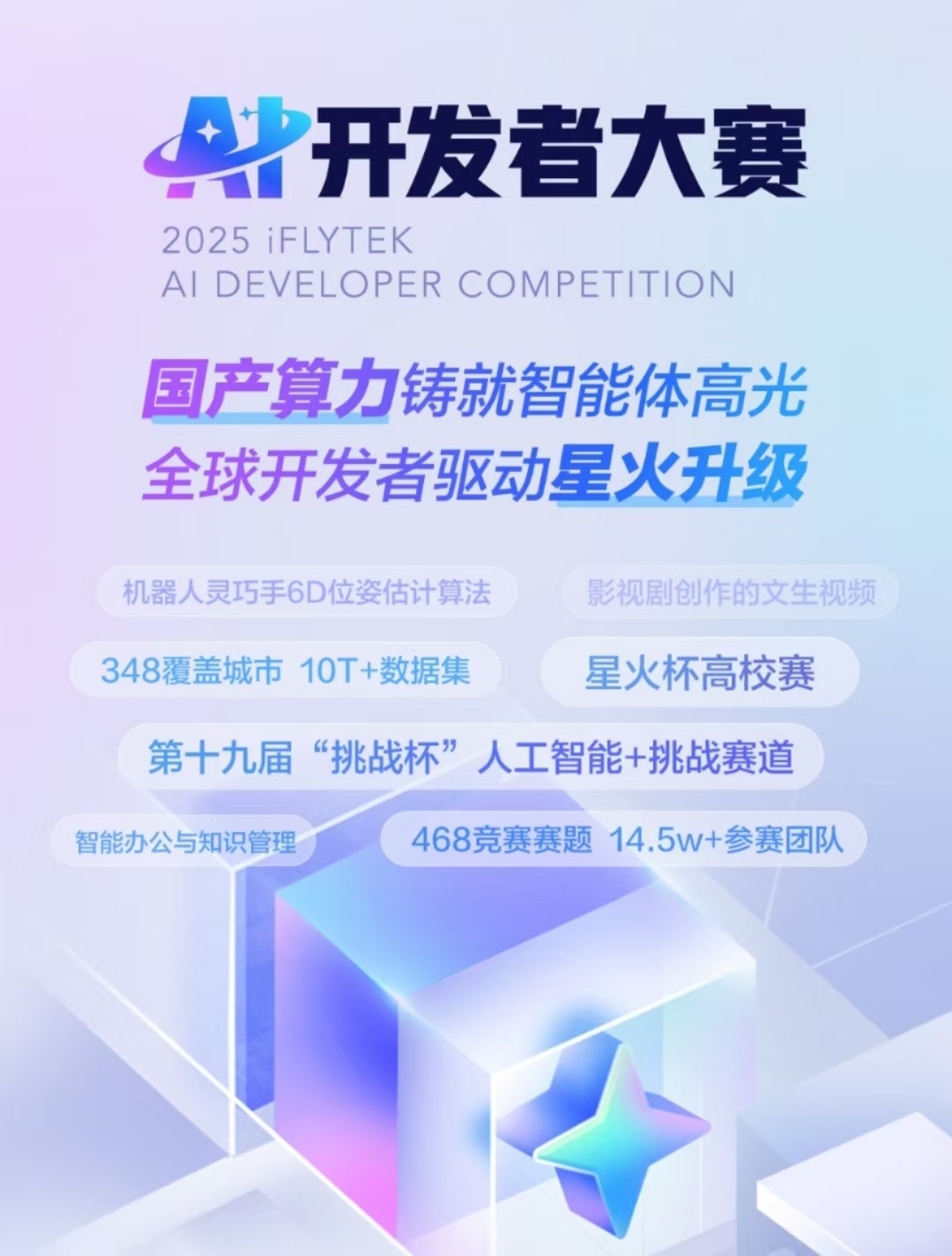经常有年轻的朋友问我，在哪里能看到当下人工智能大模型等前沿技术和趋势。我这里推荐