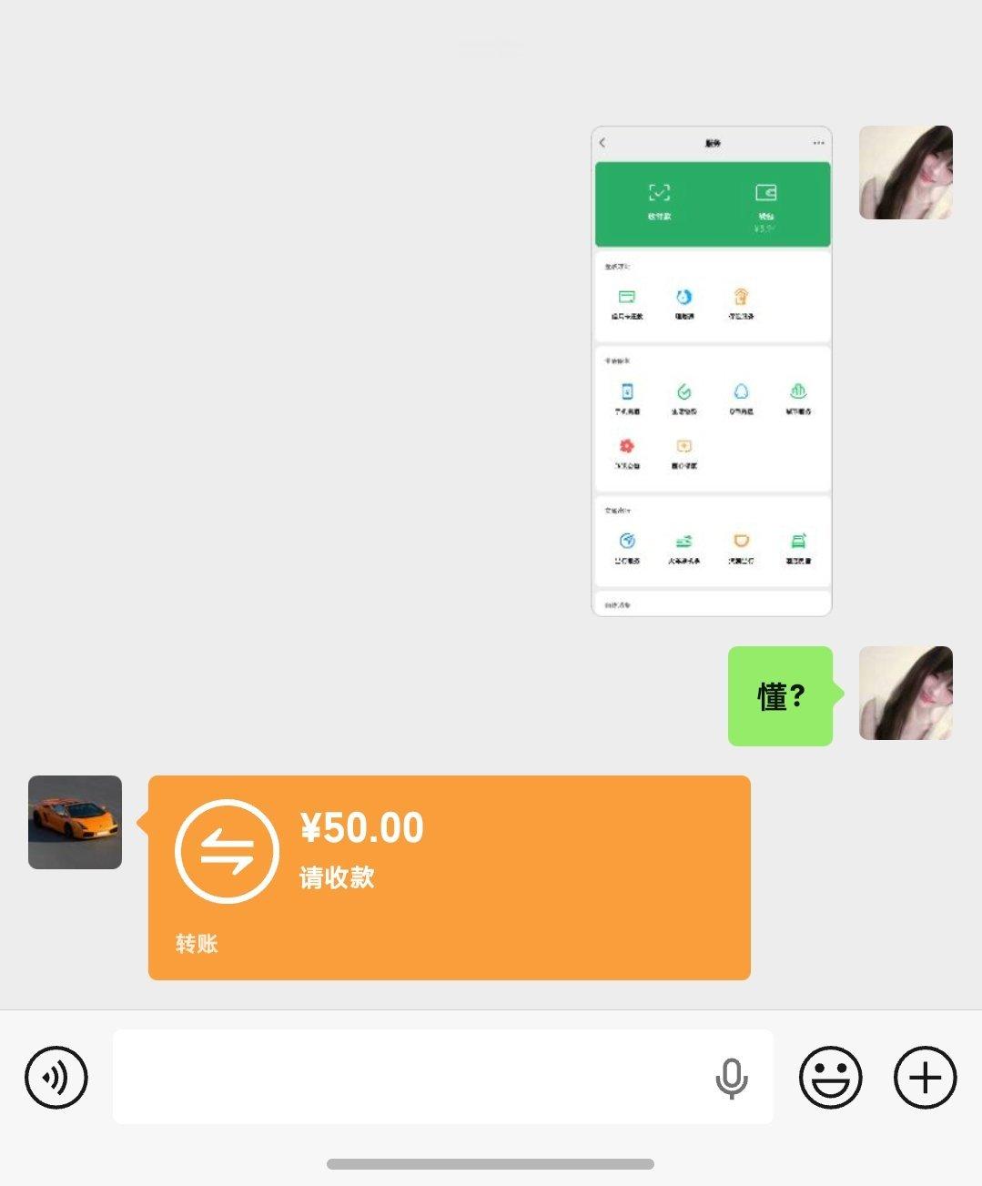 嘿嘿 