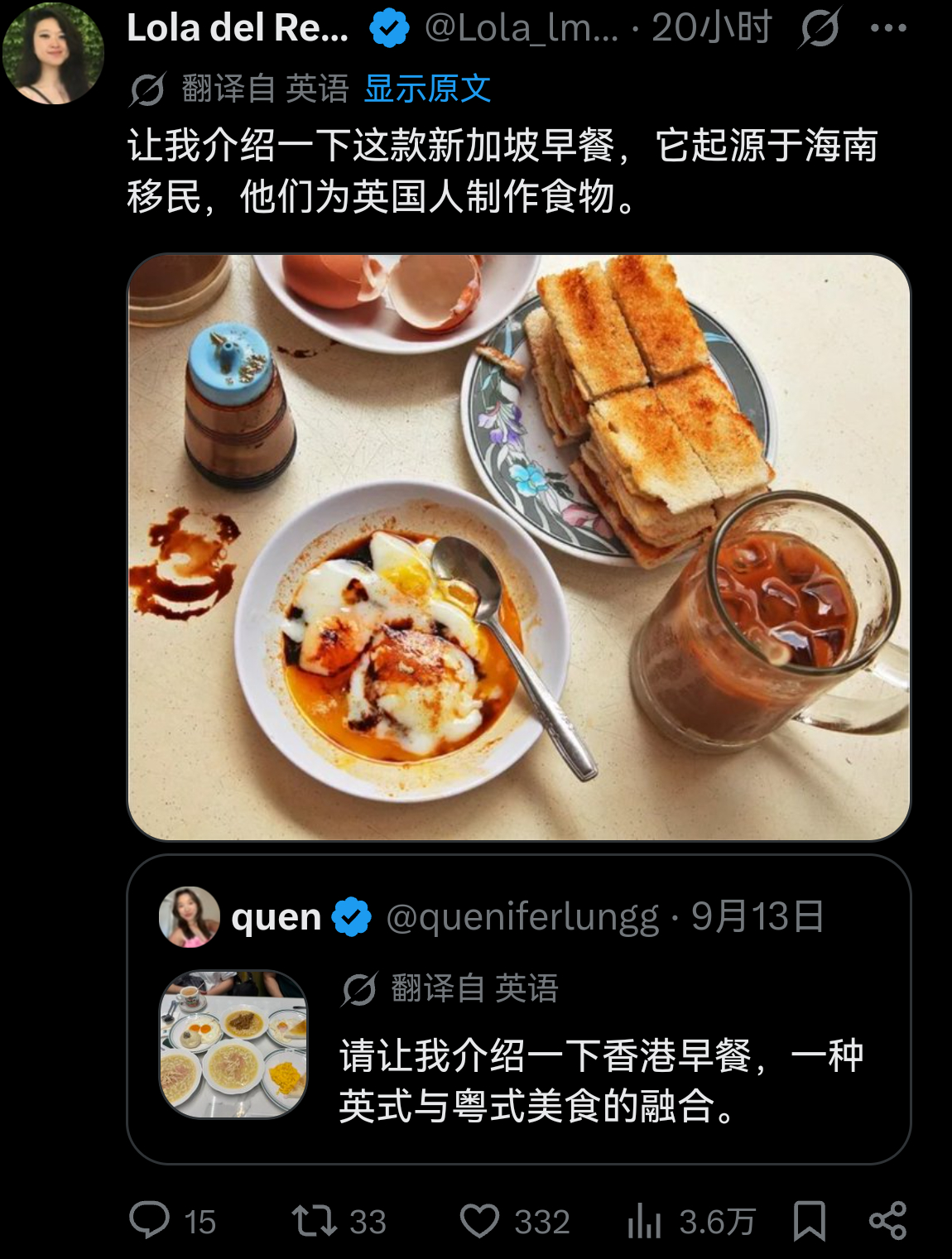 港式早餐在外网惨遭嘲讽 ​​​