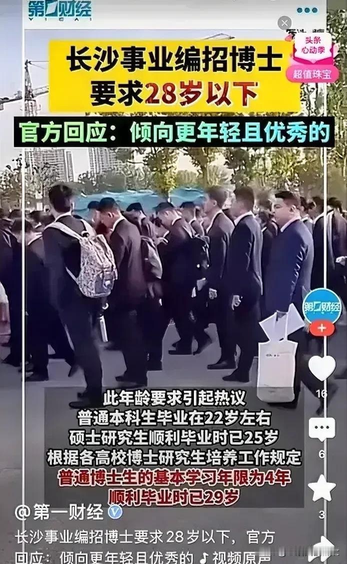 为什么都在“卷”教育？双减背景下学校卷家长少了，但是家长卷家长、机构卷家长越来越