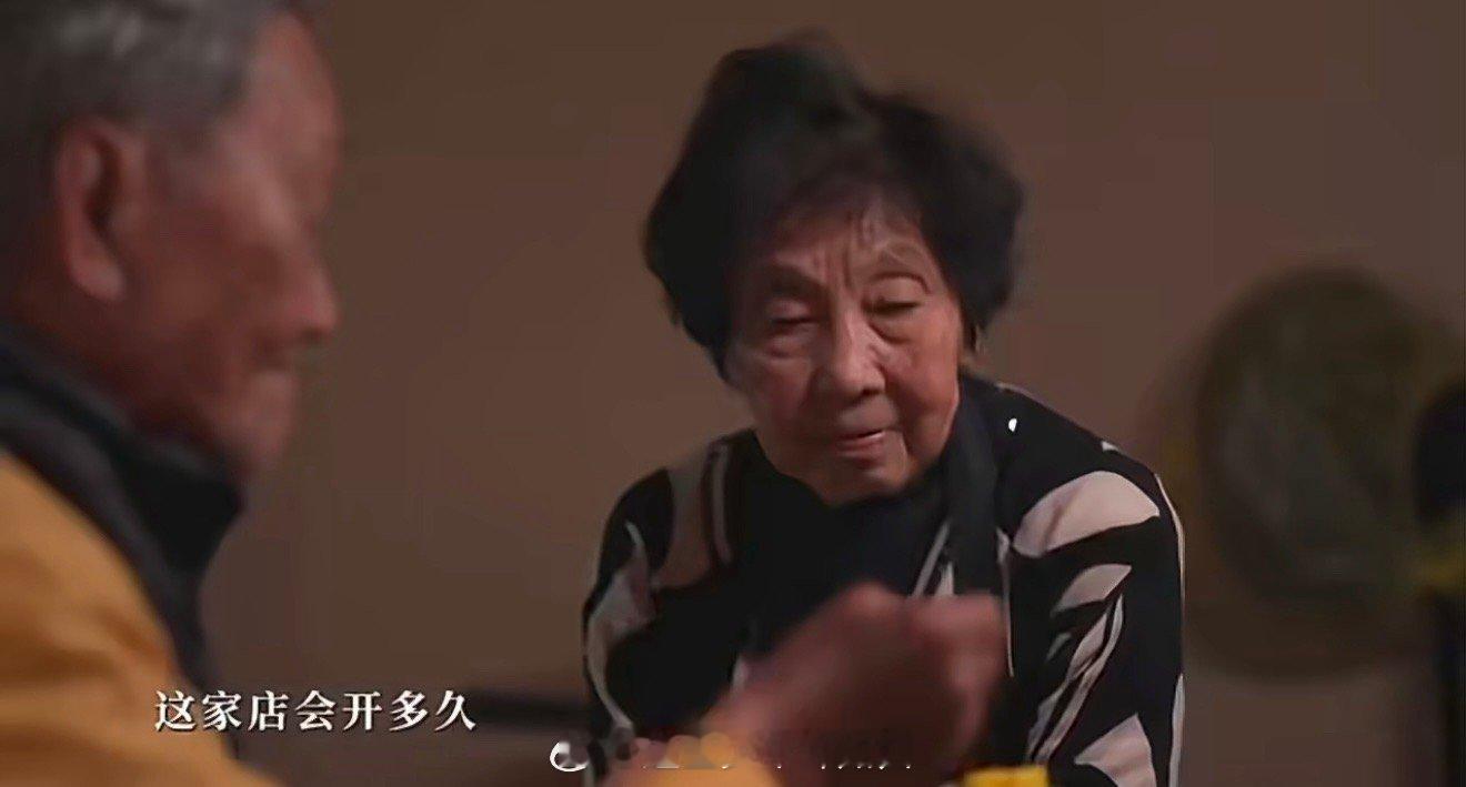 老一辈的爱情观我直接原地学习 银龄春晚这对夫妇让我明白，爱情不是轰轰烈烈的开场，