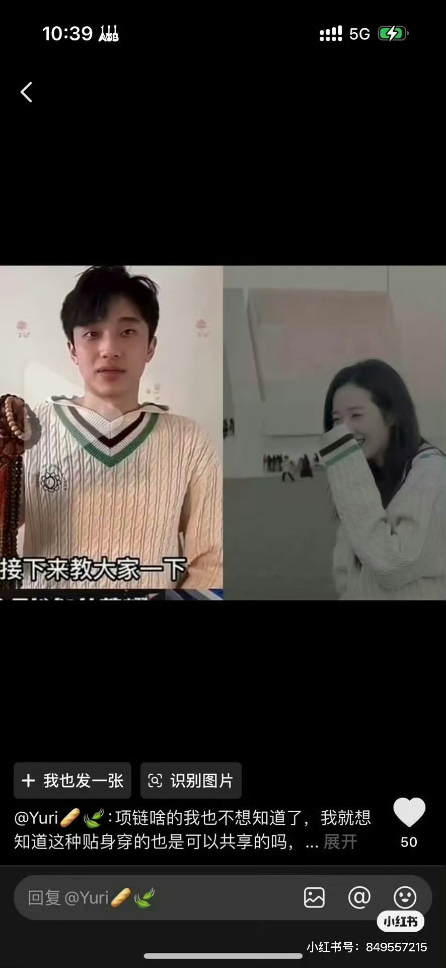 法嘉致富无望 盼一发小妻相伴天杀的 这是真情侣 你最爱的bg来了 