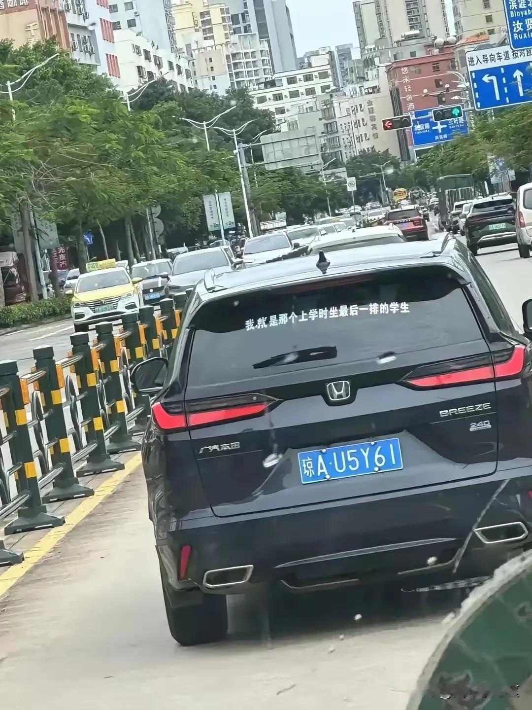 买个广汽本田皓影就走上人生巅峰了吗？一个十来万的紧凑型SUV就这么飘了吗？

只
