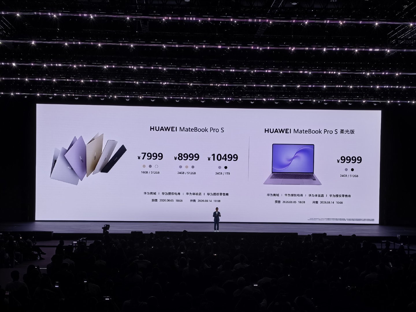 华为新款笔记本发布，MateBook Pro S和新款MateBook Pro。
