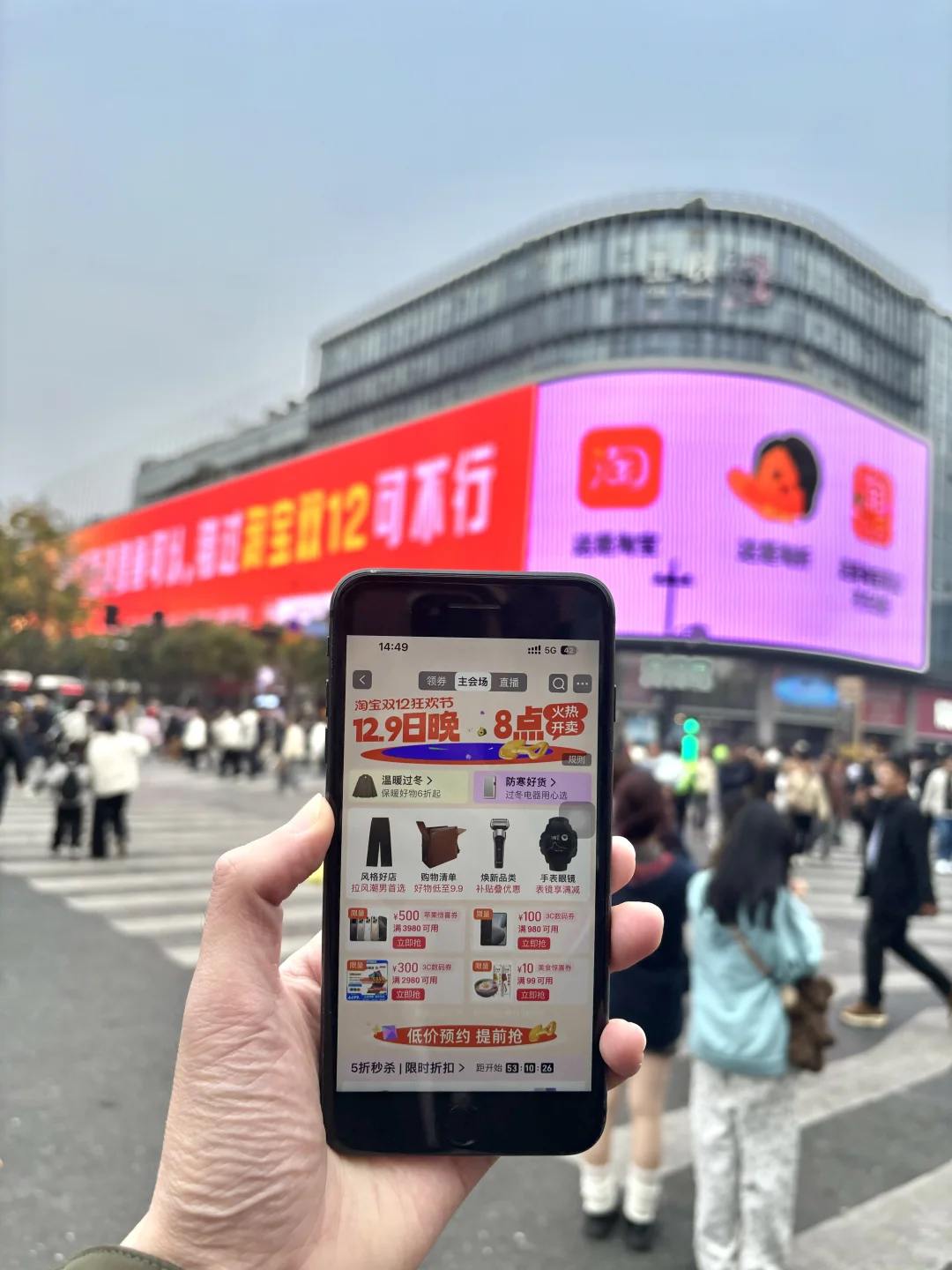 西湖醋鱼可以错过，双12真不想错过了