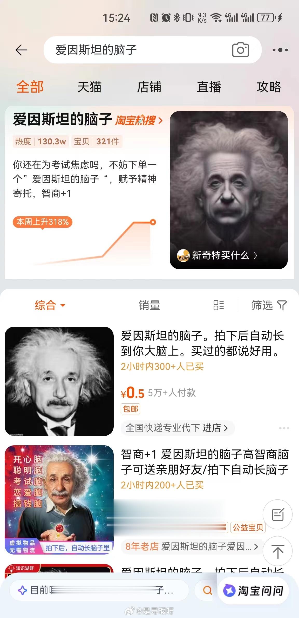 如果我推给你这个，阁下又该如何​​​