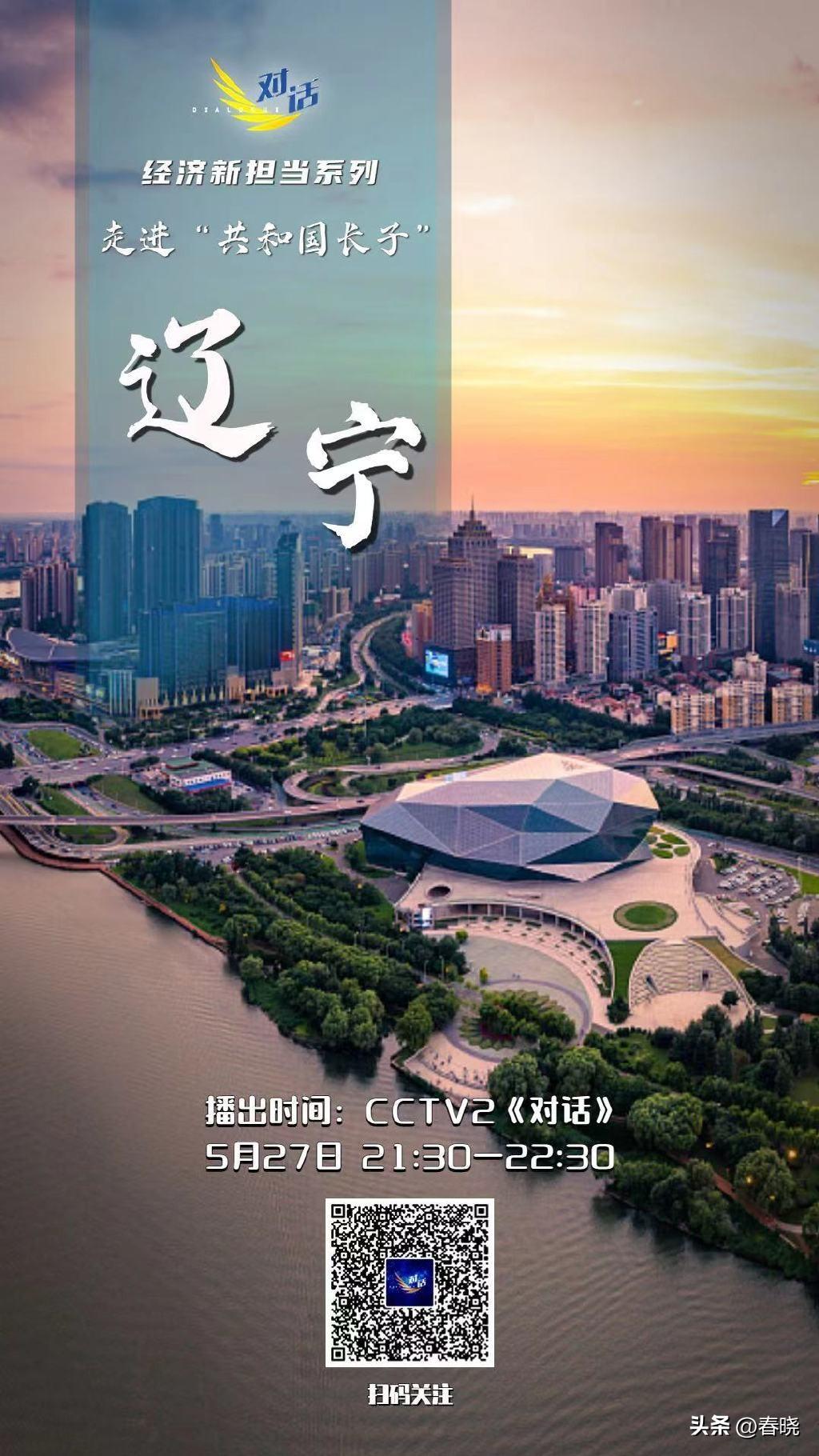 央视说“共和国长子”
我的意思是我们从来没有首先说“长子”情怀，是国家官方说了，