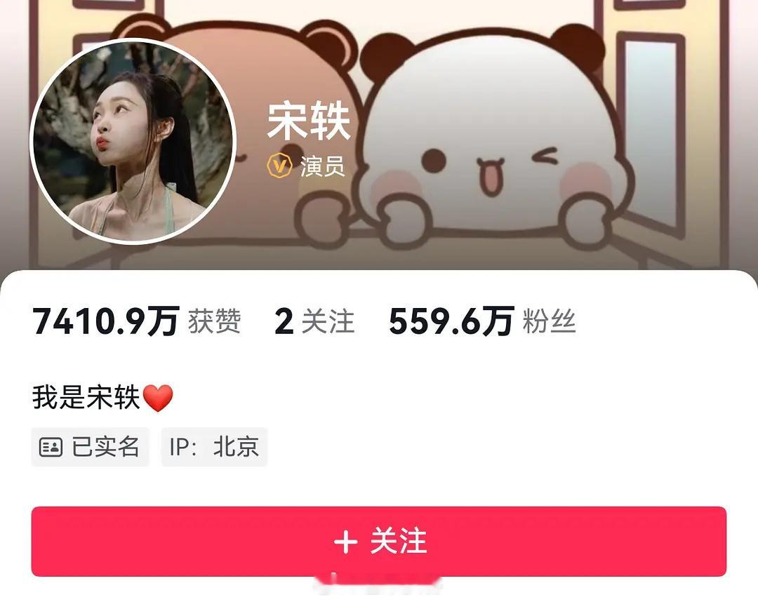 白敬亭 宋轶 什么情况，背景图怎么看起来很像，坐等答案 