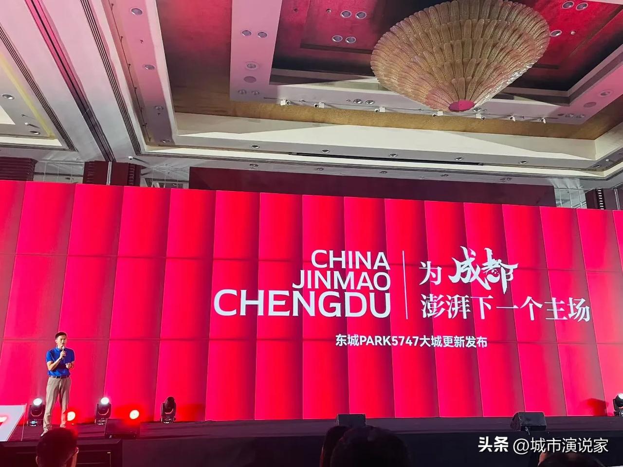 相当于6个华润二十四城！成都东城PARK 5747，听名字就有来头，比肩上海外滩