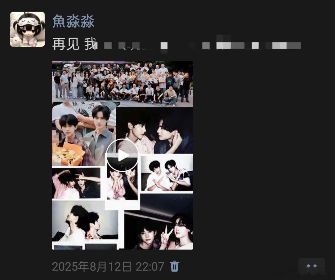 让爱再回到原点na.剧播完一周年