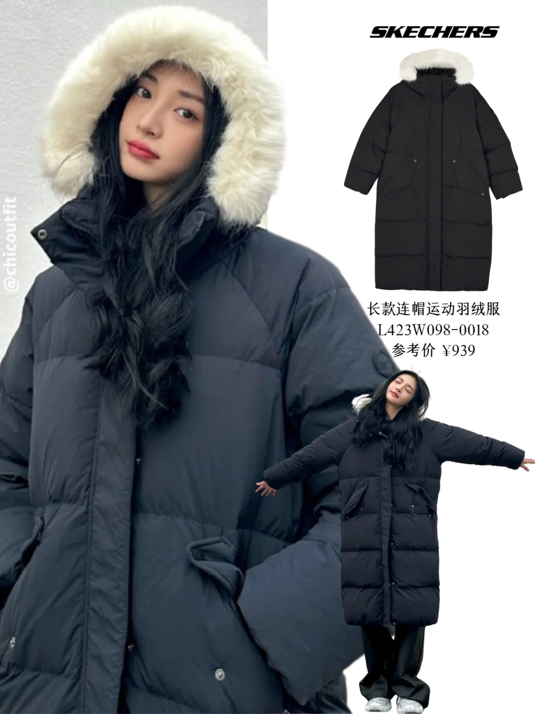 周洁琼稳定输出美貌🖤穿着羽绒服保暖显脸小