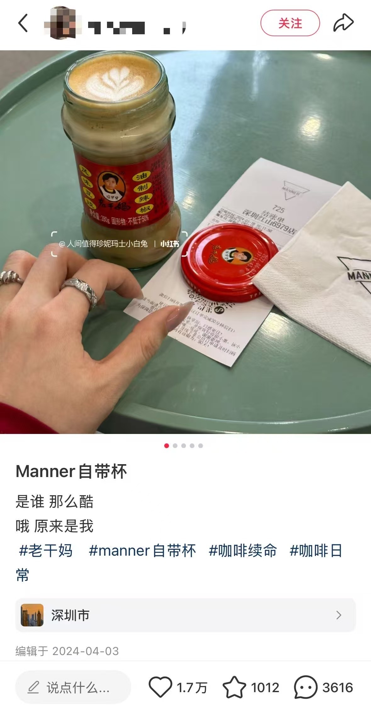 年轻人开始流行各种自带了如今年轻人流行自带杯，如Manner咖啡自带杯可减5元，