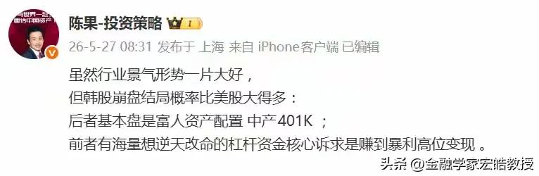 为何全球投行集体噤声、无人再敢唱空科技赛道？东方财富研究所副所长陈果提前敲响警钟
