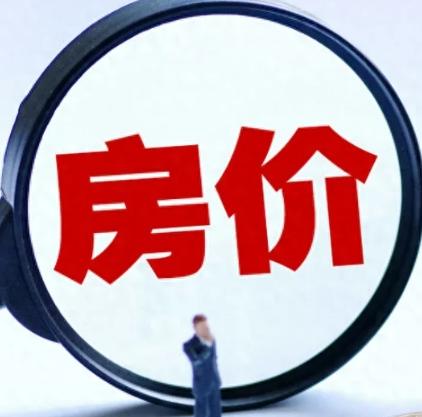 这个“金九银十”，楼市怎么样了？

从假期数据看。十一长假前六天，21个重点城市