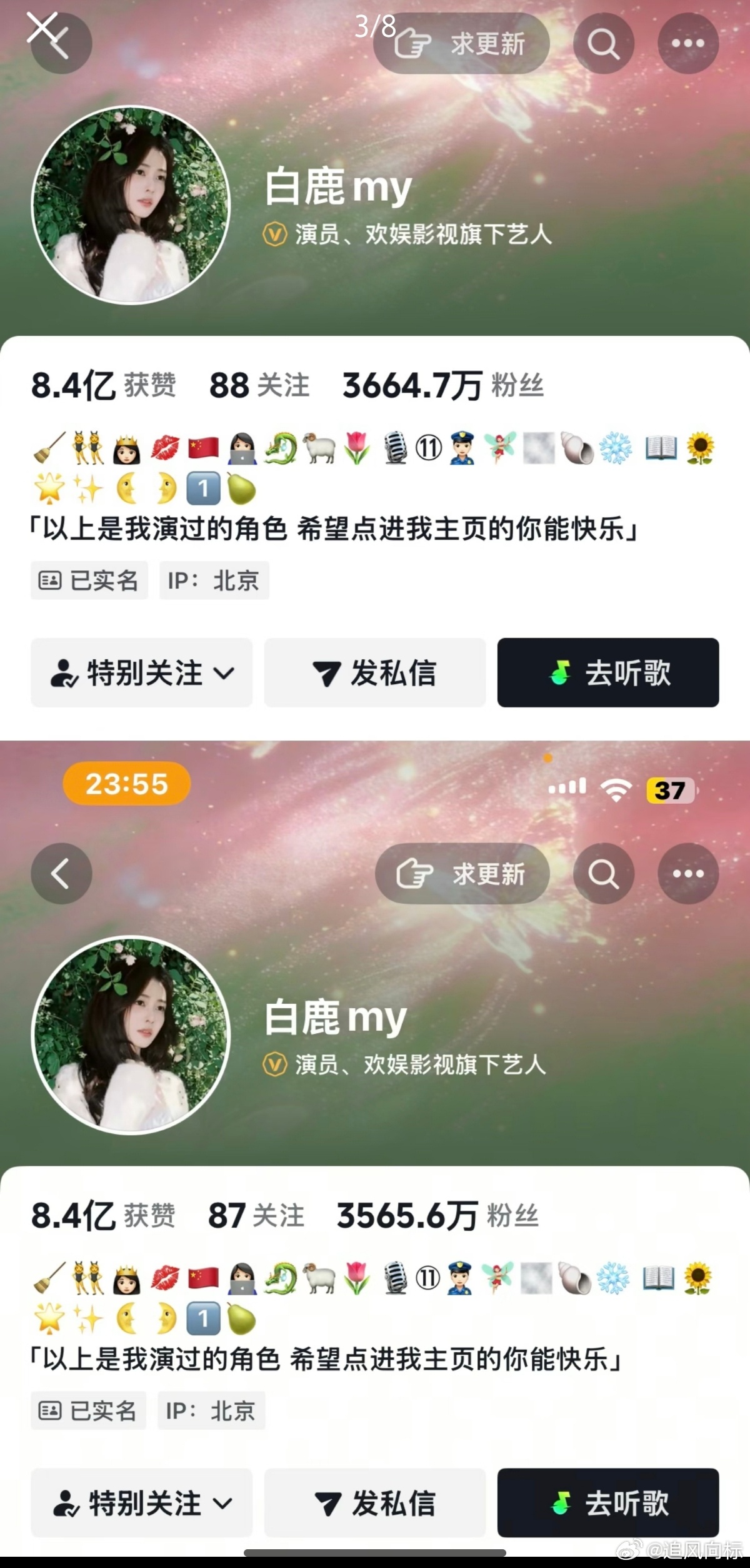 白鹿莫离收官口碑阵仗这么大，被黑的这么惨，剧播完白鹿没吸到多少粉啊，那这剧就有点